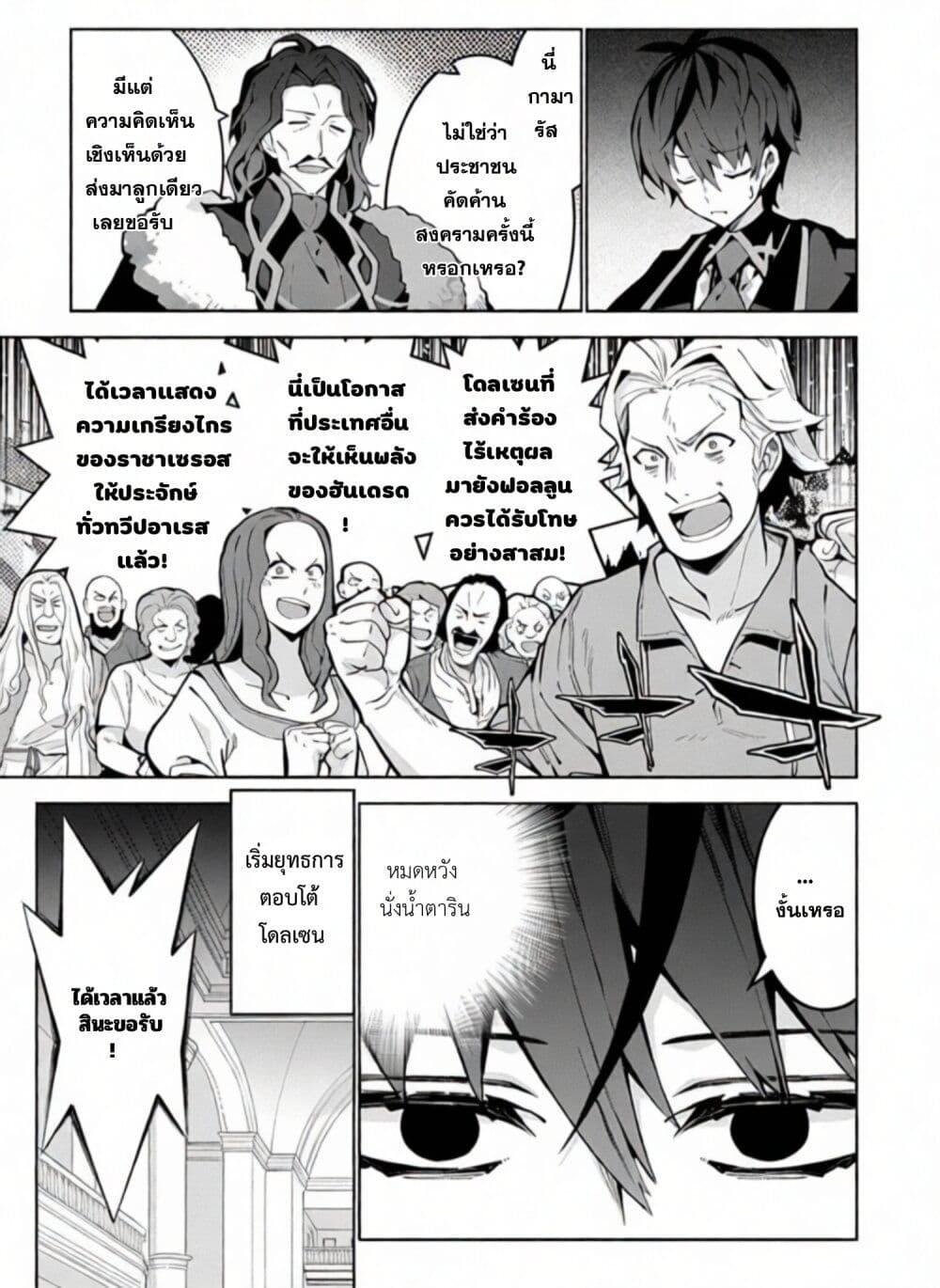 Manga-lc-com อ่านมังงะ อ่านการ์ตูน ออนไลน์ ฟรี Monster no Niku wo Kutte Itara Oui no Tsuita Ken ตอนที่ 1 2 3 4 5 6 7 8 9 10 11 12 13 14 ฟรี ไม่มีโฆษณา Manga-lc - อ่าน มังงะ อ่าน การ์ตูน ออนไลน์ อ่านมังงะ ฟรี