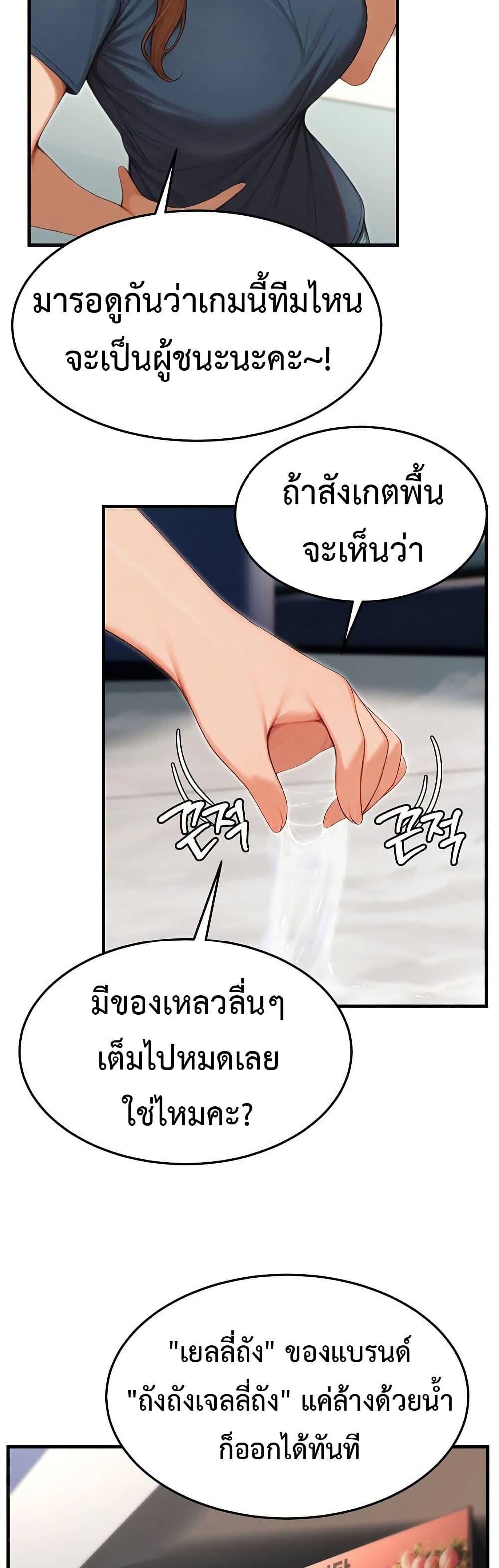 Doujin-Lc- อ่าน โดจิน มังฮวา เกาหลี ญี่ปุ่น จีน แปลไทย Hypersexual Syndrome ตอนที่ 1 2 3 4 5 6 7 8 9 10 11 12 13 14 ฟรี ไม่มีโฆษณา อ่าน โดจิน Manhwa เกาหลี ญี่ปุ่น จีน เรามีครบ คัดมาให้เน้นๆ โดจิน 18+ รับประกันความฟินโดย  Doujin Lc