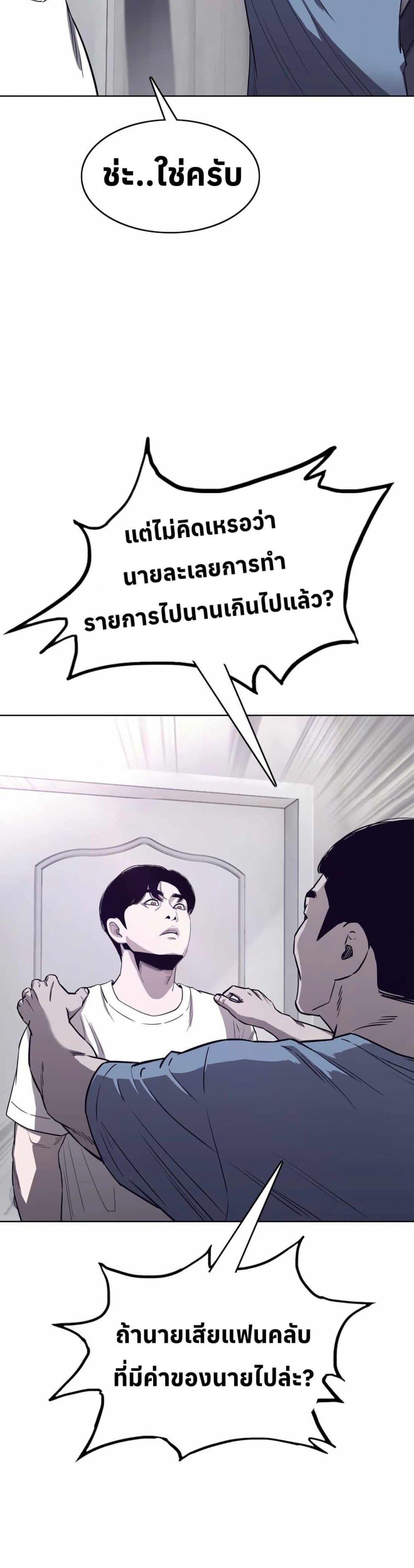 Manga-lc-com อ่านมังงะ อ่านการ์ตูน ออนไลน์ ฟรี Let’s Make a Contract ตอนที่ 1 2 3 4 5 6 7 8 9 10 11 12 13 14 ฟรี ไม่มีโฆษณา Manga-lc - อ่าน มังงะ อ่าน การ์ตูน ออนไลน์ อ่านมังงะ ฟรี
