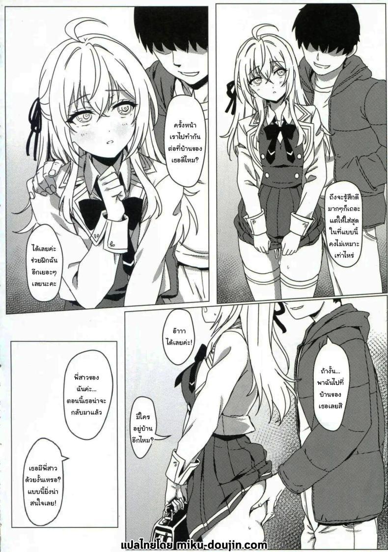 Doujin-Lc- อ่าน โดจิน มังฮวา เกาหลี ญี่ปุ่น จีน แปลไทย แอพสะกดจิตเปลี่ยนสามัญสำนึก (C105) [Kaminari-Neko (Eitarou)] Russia-go ja Nakute mo Tokuni Mondai naku Saimin ni Kakaru Alya-san ตอนที่ 1 2 3 4 5 6 7 8 9 10 11 12 13 14 ฟรี ไม่มีโฆษณา อ่าน โดจิน Manhwa เกาหลี ญี่ปุ่น จีน เรามีครบ คัดมาให้เน้นๆ โดจิน 18+ รับประกันความฟินโดย  Doujin Lc