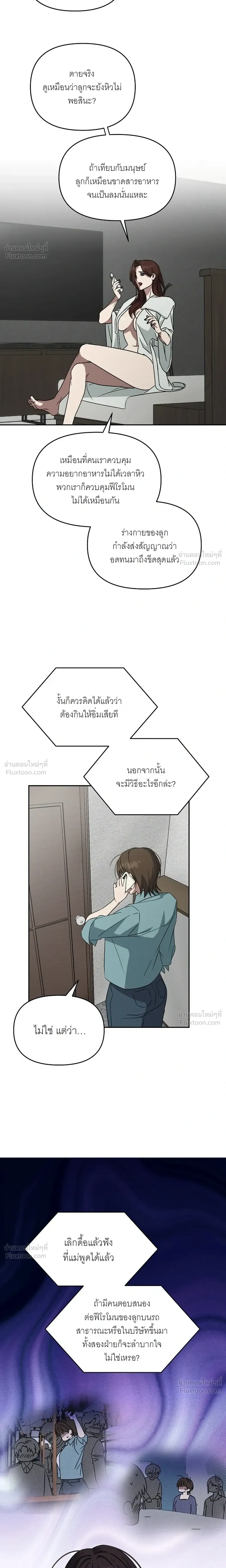 Doujin-Lc- อ่าน โดจิน มังฮวา เกาหลี ญี่ปุ่น จีน แปลไทย A Succubus Wants to Live Ordinarily! ซัคคิวบัสก็อยากใช้ชีวิตธรรมดา! ตอนที่ 1 2 3 4 5 6 7 8 9 10 11 12 13 14 ฟรี ไม่มีโฆษณา อ่าน โดจิน Manhwa เกาหลี ญี่ปุ่น จีน เรามีครบ คัดมาให้เน้นๆ โดจิน 18+ รับประกันความฟินโดย  Doujin Lc