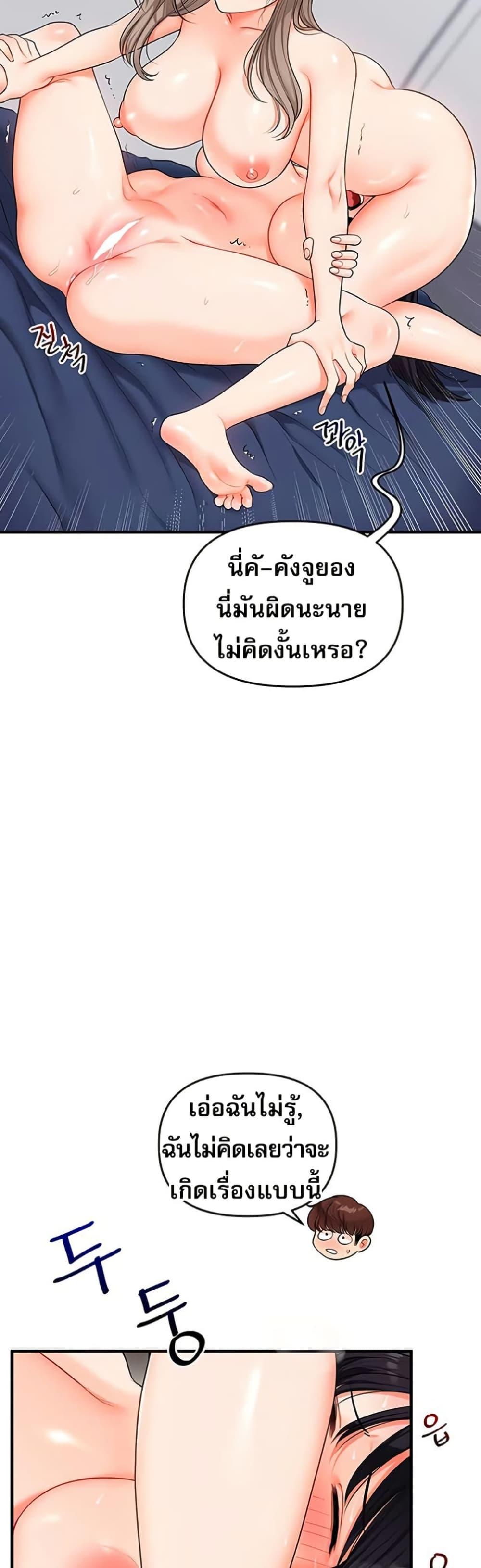 Doujin-Lc- อ่าน โดจิน มังฮวา เกาหลี ญี่ปุ่น จีน แปลไทย Relationship Reversal ตอนที่ 1 2 3 4 5 6 7 8 9 10 11 12 13 14 ฟรี ไม่มีโฆษณา อ่าน โดจิน Manhwa เกาหลี ญี่ปุ่น จีน เรามีครบ คัดมาให้เน้นๆ โดจิน 18+ รับประกันความฟินโดย  Doujin Lc