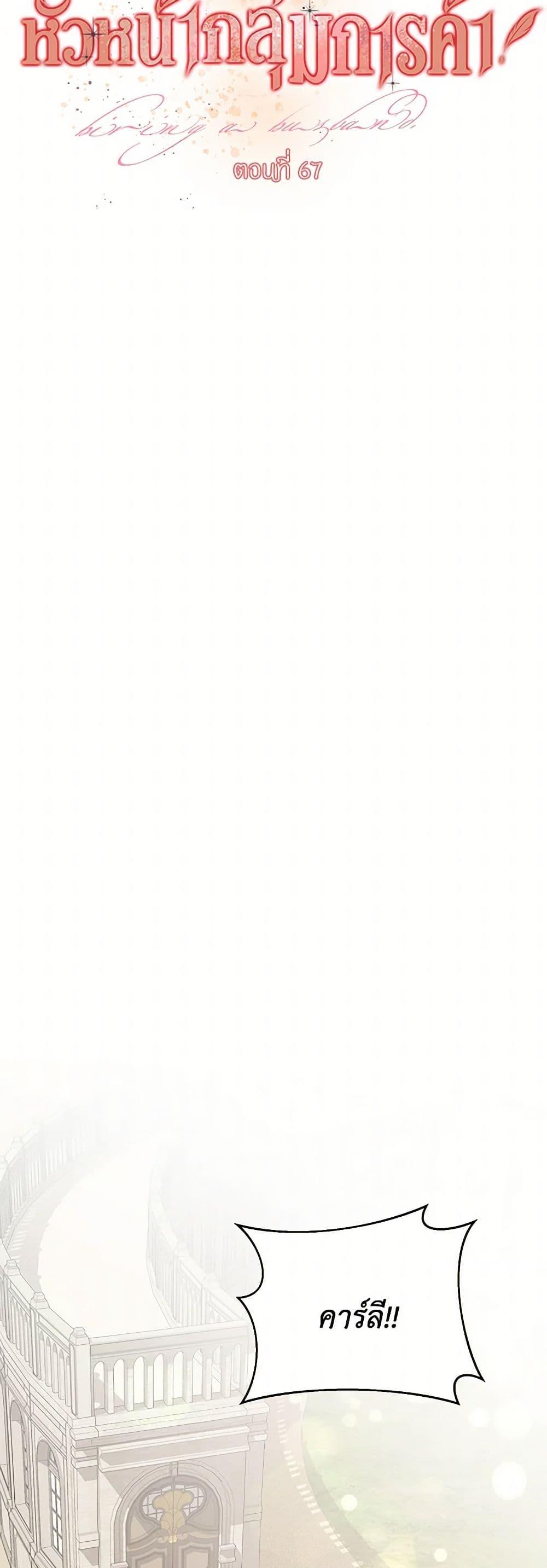 Manga-lc-com อ่านมังงะ อ่านการ์ตูน ออนไลน์ ฟรี Till Divorce Do Us Part! ตอนที่ 1 2 3 4 5 6 7 8 9 10 11 12 13 14 ฟรี ไม่มีโฆษณา Manga-lc - อ่าน มังงะ อ่าน การ์ตูน ออนไลน์ อ่านมังงะ ฟรี