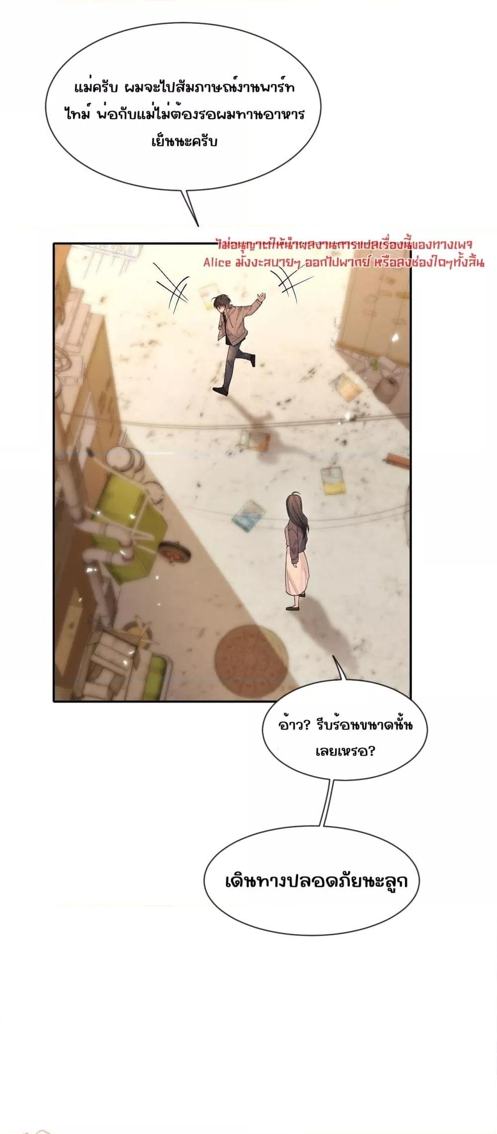 Manga-lc-com อ่านมังงะ อ่านการ์ตูน ออนไลน์ ฟรี Misalignedrela ตอนที่ 1 2 3 4 5 6 7 8 9 10 11 12 13 14 ฟรี ไม่มีโฆษณา Manga-lc - อ่าน มังงะ อ่าน การ์ตูน ออนไลน์ อ่านมังงะ ฟรี