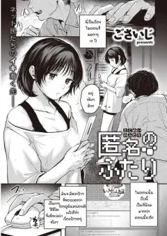 Doujin-Lc- อ่าน โดจิน มังฮวา เกาหลี ญี่ปุ่น จีน แปลไทย ซัทสึกิ เคียวโกคุจะตามใจเอง (Akachian) ตอนที่ 1 2 3 4 5 6 7 8 9 10 11 12 13 14 ฟรี ไม่มีโฆษณา อ่าน โดจิน Manhwa เกาหลี ญี่ปุ่น จีน เรามีครบ คัดมาให้เน้นๆ โดจิน 18+ รับประกันความฟินโดย  Doujin Lc