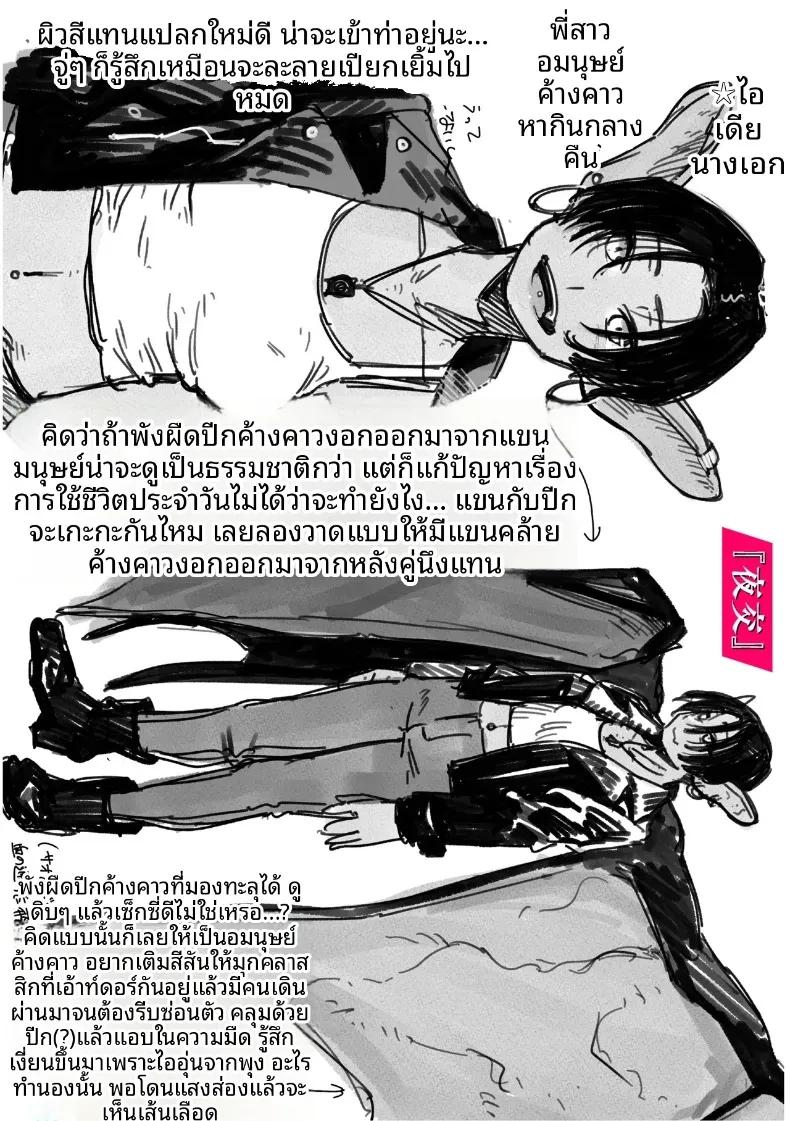 Doujin-Lc- อ่าน โดจิน มังฮวา เกาหลี ญี่ปุ่น จีน แปลไทย ไม่มีทางเยกจากกันได้ (Souseki) ตอนที่ 1 2 3 4 5 6 7 8 9 10 11 12 13 14 ฟรี ไม่มีโฆษณา อ่าน โดจิน Manhwa เกาหลี ญี่ปุ่น จีน เรามีครบ คัดมาให้เน้นๆ โดจิน 18+ รับประกันความฟินโดย  Doujin Lc