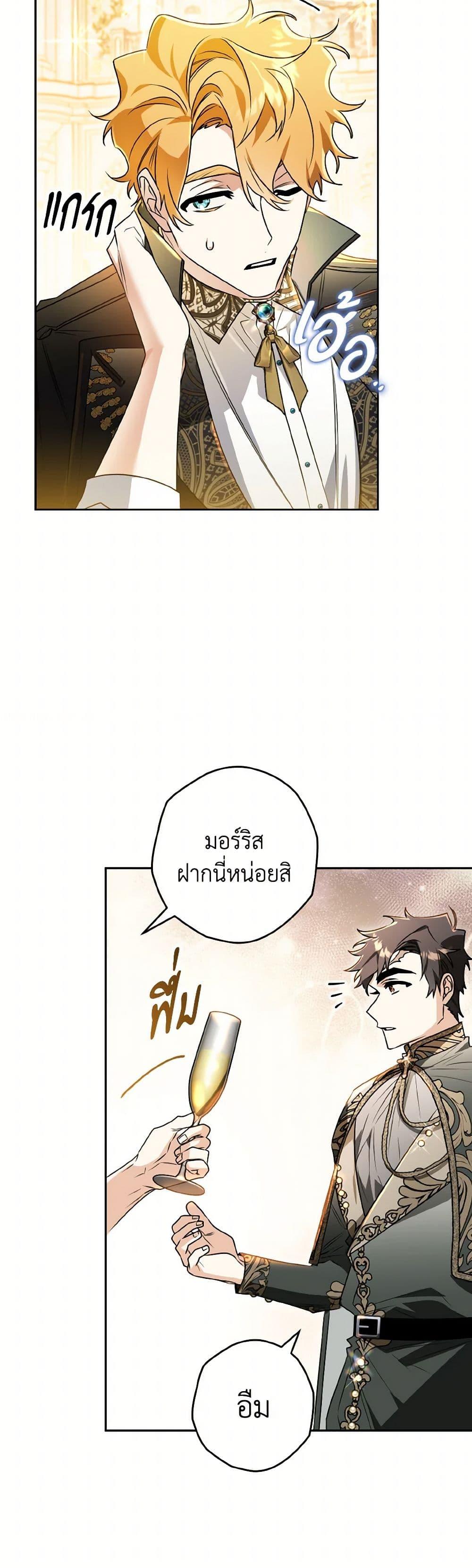 Manga-lc-com อ่านมังงะ อ่านการ์ตูน ออนไลน์ ฟรี Sigrid ตอนที่ 1 2 3 4 5 6 7 8 9 10 11 12 13 14 ฟรี ไม่มีโฆษณา Manga-lc - อ่าน มังงะ อ่าน การ์ตูน ออนไลน์ อ่านมังงะ ฟรี