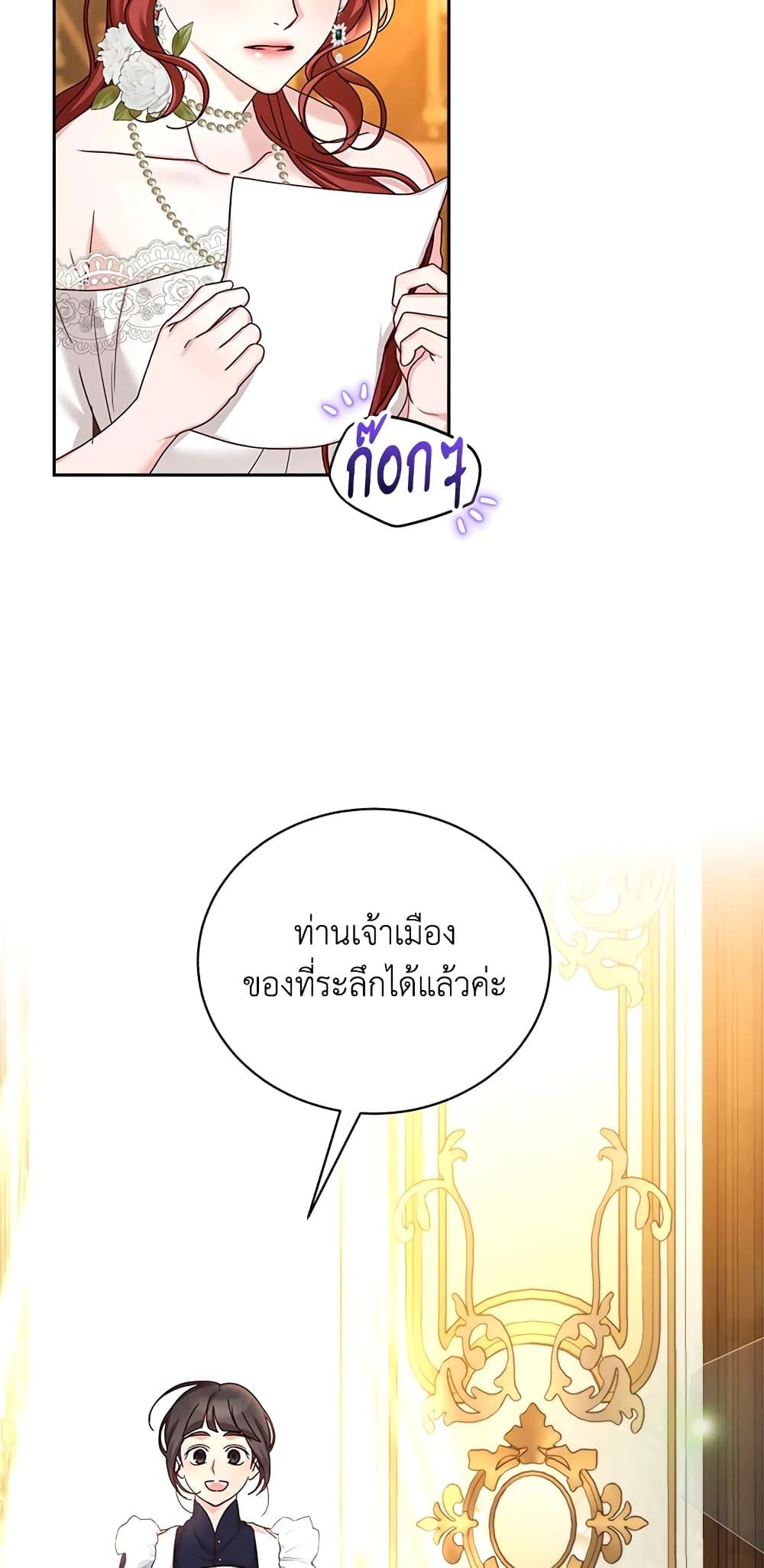 Manga-lc-com อ่านมังงะ อ่านการ์ตูน ออนไลน์ ฟรี I’ll Just Live On As A Villainess ตอนที่ 1 2 3 4 5 6 7 8 9 10 11 12 13 14 ฟรี ไม่มีโฆษณา Manga-lc - อ่าน มังงะ อ่าน การ์ตูน ออนไลน์ อ่านมังงะ ฟรี