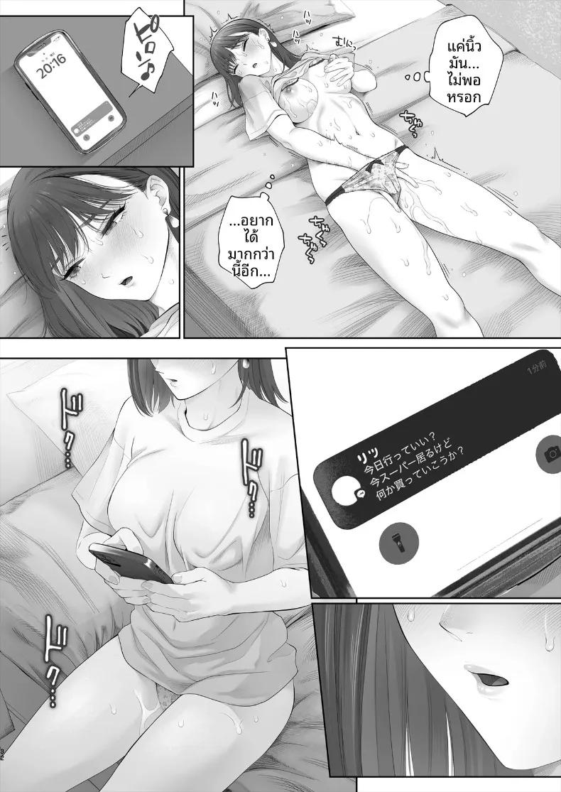 Doujin-Lc- อ่าน โดจิน มังฮวา เกาหลี ญี่ปุ่น จีน แปลไทย ครั้งแรกอันแสนฝืนใจ ขอเติมหวานใหม่อีกสักรอบ (Edogawa Roman) ตอนที่ 1 2 3 4 5 6 7 8 9 10 11 12 13 14 ฟรี ไม่มีโฆษณา อ่าน โดจิน Manhwa เกาหลี ญี่ปุ่น จีน เรามีครบ คัดมาให้เน้นๆ โดจิน 18+ รับประกันความฟินโดย  Doujin Lc