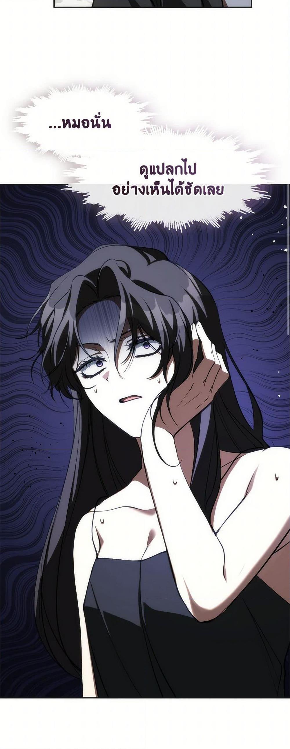 Manga-lc-com อ่านมังงะ อ่านการ์ตูน ออนไลน์ ฟรี I Failed To Throw The Villain Away ตอนที่ 1 2 3 4 5 6 7 8 9 10 11 12 13 14 ฟรี ไม่มีโฆษณา Manga-lc - อ่าน มังงะ อ่าน การ์ตูน ออนไลน์ อ่านมังงะ ฟรี