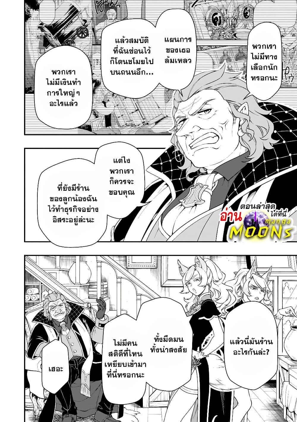 Manga-lc-com อ่านมังงะ อ่านการ์ตูน ออนไลน์ ฟรี Chillin Different World Life of the Ex-Brave Canditate was Cheat from Lv2 ตอนที่ 1 2 3 4 5 6 7 8 9 10 11 12 13 14 ฟรี ไม่มีโฆษณา Manga-lc - อ่าน มังงะ อ่าน การ์ตูน ออนไลน์ อ่านมังงะ ฟรี