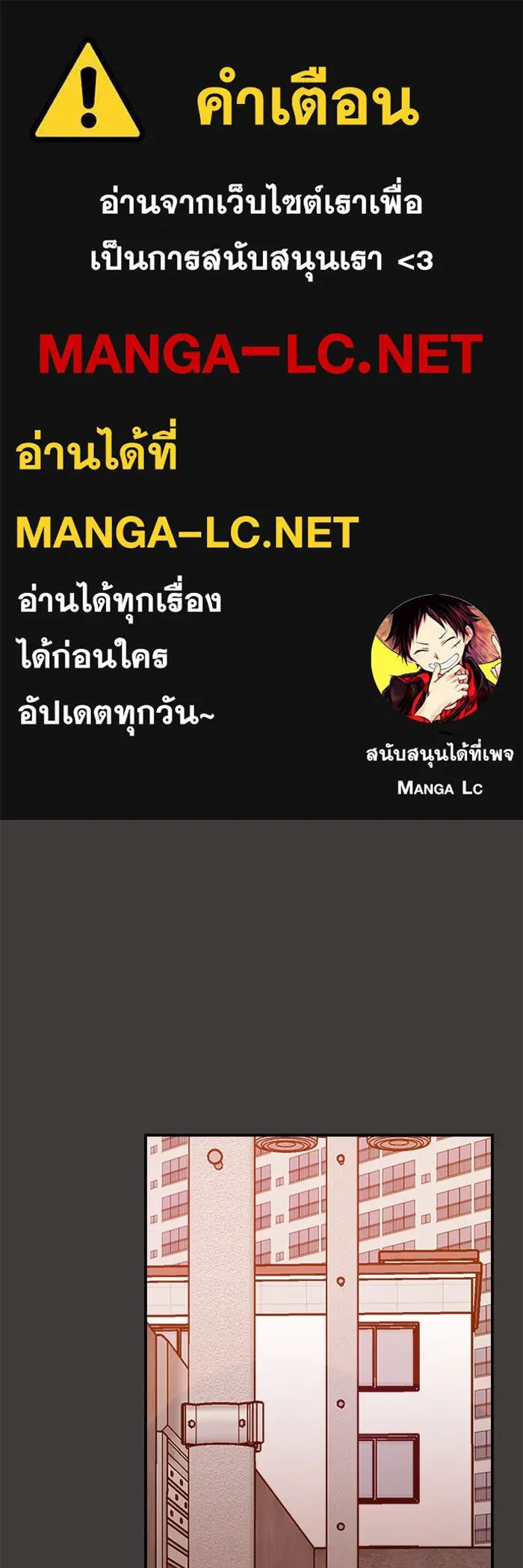 ห้องเรียนสาวแสบ ตอนที่ 27 รูปที่ 1