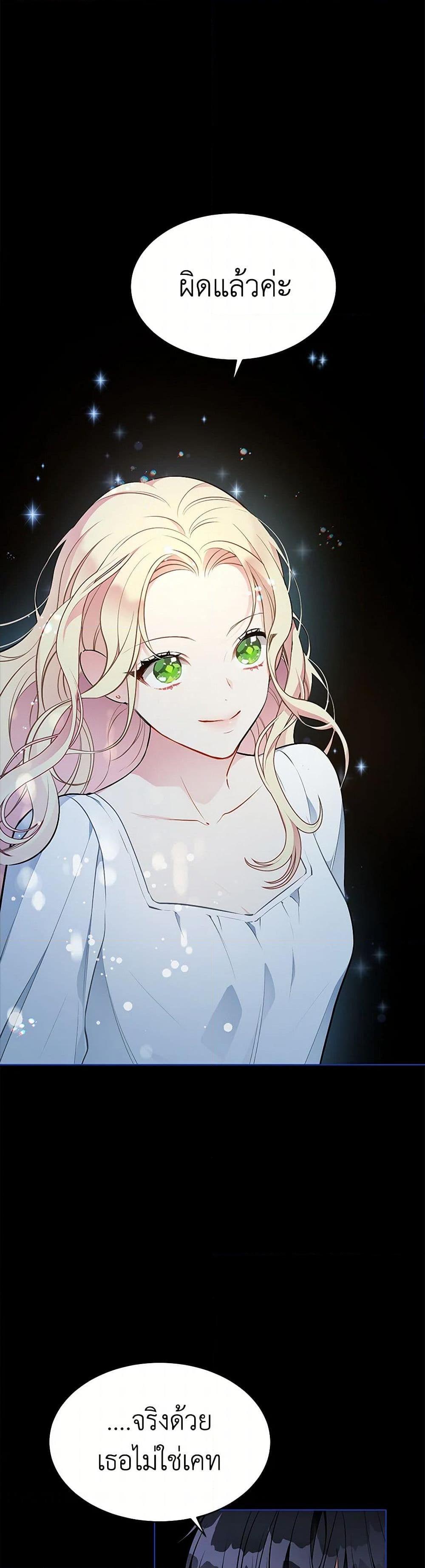 Manga-lc-com อ่านมังงะ อ่านการ์ตูน ออนไลน์ ฟรี The Detective Of Muiella ตอนที่ 1 2 3 4 5 6 7 8 9 10 11 12 13 14 ฟรี ไม่มีโฆษณา Manga-lc - อ่าน มังงะ อ่าน การ์ตูน ออนไลน์ อ่านมังงะ ฟรี