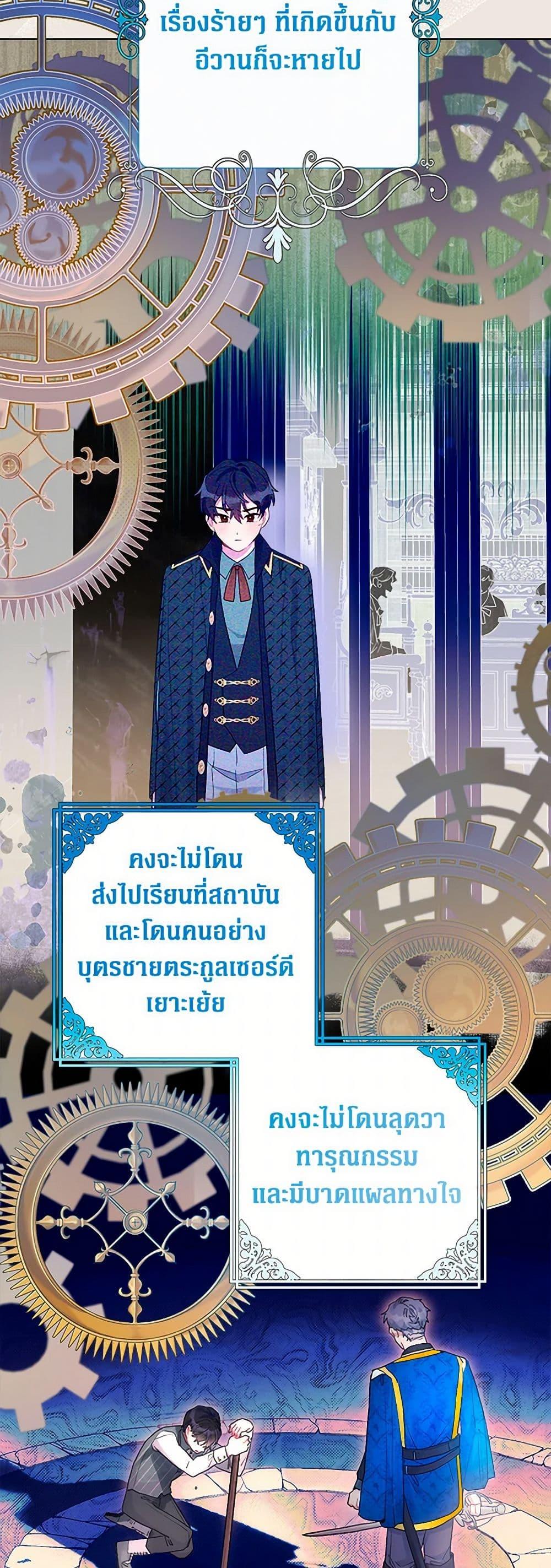 Manga-lc-com อ่านมังงะ อ่านการ์ตูน ออนไลน์ ฟรี The Archvillain’s Daughter-in-Law ตอนที่ 1 2 3 4 5 6 7 8 9 10 11 12 13 14 ฟรี ไม่มีโฆษณา Manga-lc - อ่าน มังงะ อ่าน การ์ตูน ออนไลน์ อ่านมังงะ ฟรี