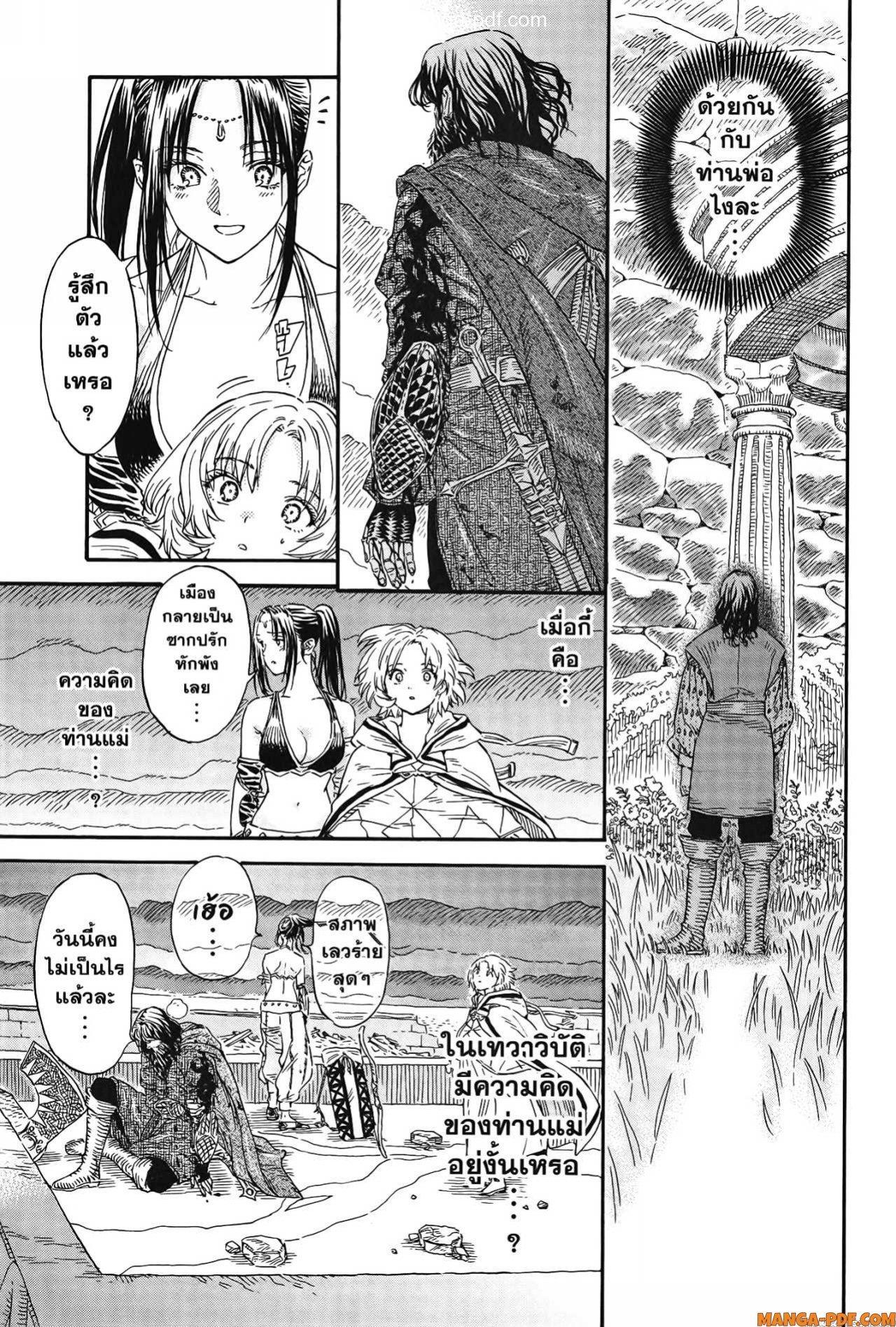 Manga-lc-com อ่านมังงะ อ่านการ์ตูน ออนไลน์ ฟรี Re Cervin ตอนที่ 1 2 3 4 5 6 7 8 9 10 11 12 13 14 ฟรี ไม่มีโฆษณา Manga-lc - อ่าน มังงะ อ่าน การ์ตูน ออนไลน์ อ่านมังงะ ฟรี