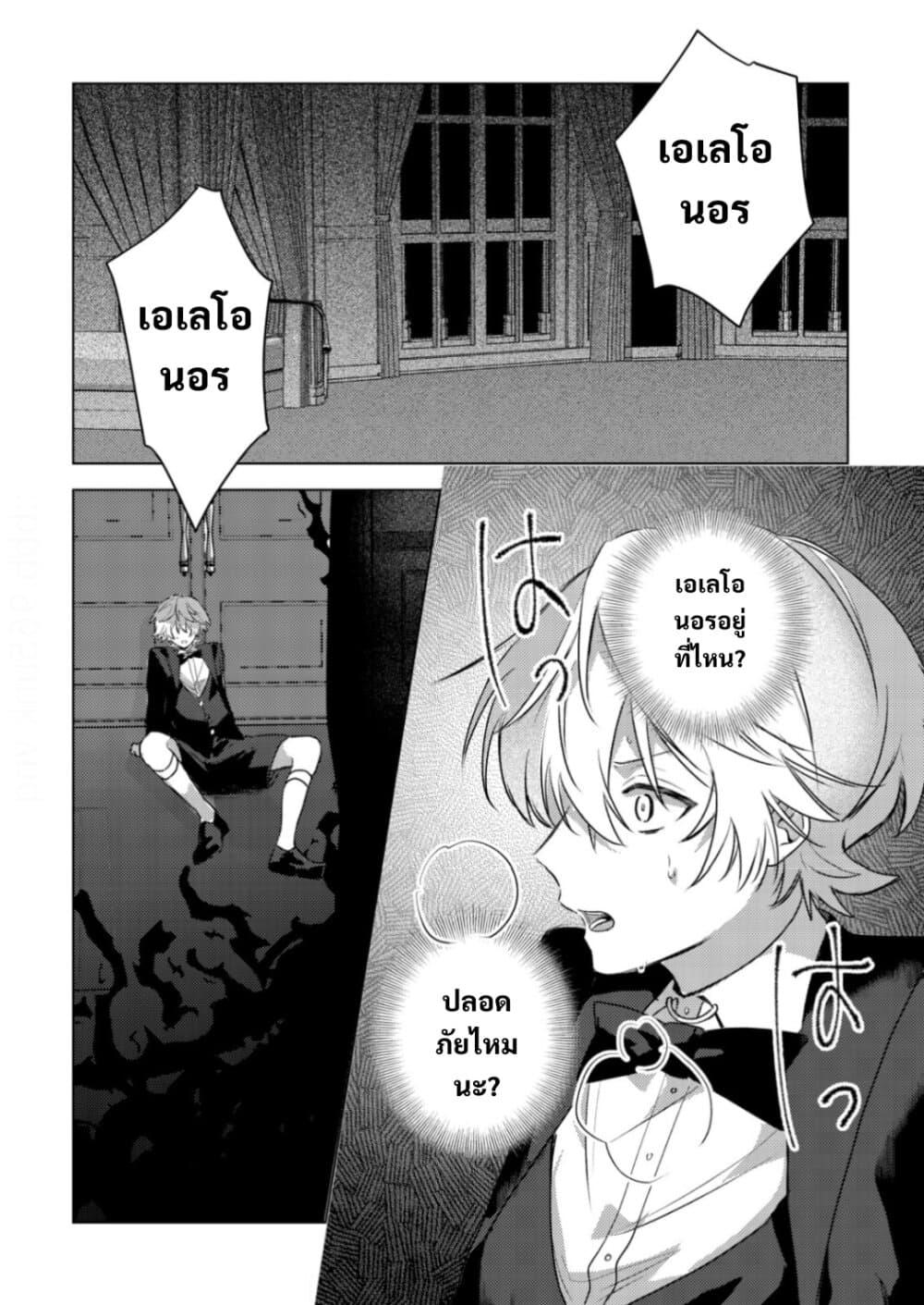 Manga-lc-com อ่านมังงะ อ่านการ์ตูน ออนไลน์ ฟรี Yamiochi Last Boss Reijou no Osananajimi ni Tensei Shita. Ore ga Shindara Bad End Kakutei nanode Saikyou ni Natta kedo, Mou Yamiochi “Yandere-ka” Shitemasen ka ตอนที่ 1 2 3 4 5 6 7 8 9 10 11 12 13 14 ฟรี ไม่มีโฆษณา Manga-lc - อ่าน มังงะ อ่าน การ์ตูน ออนไลน์ อ่านมังงะ ฟรี