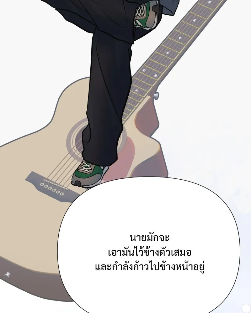 รักนี้ไม่ต้องมีเซนส์ ตอนที่ 72 รูปที่ 23