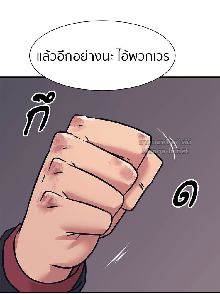 Doujin-Lc- อ่าน โดจิน มังฮวา เกาหลี ญี่ปุ่น จีน แปลไทย โคตรแกร่ง ตอนที่ 1 2 3 4 5 6 7 8 9 10 11 12 13 14 ฟรี ไม่มีโฆษณา อ่าน โดจิน Manhwa เกาหลี ญี่ปุ่น จีน เรามีครบ คัดมาให้เน้นๆ โดจิน 18+ รับประกันความฟินโดย Doujin Lc