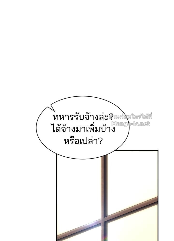 Doujin-Lc- อ่าน โดจิน มังฮวา เกาหลี ญี่ปุ่น จีน แปลไทย ผู้พิชิตเกมป้องกันฐาน ตอนที่ 1 2 3 4 5 6 7 8 9 10 11 12 13 14 ฟรี ไม่มีโฆษณา อ่าน โดจิน Manhwa เกาหลี ญี่ปุ่น จีน เรามีครบ คัดมาให้เน้นๆ โดจิน 18+ รับประกันความฟินโดย Doujin Lc