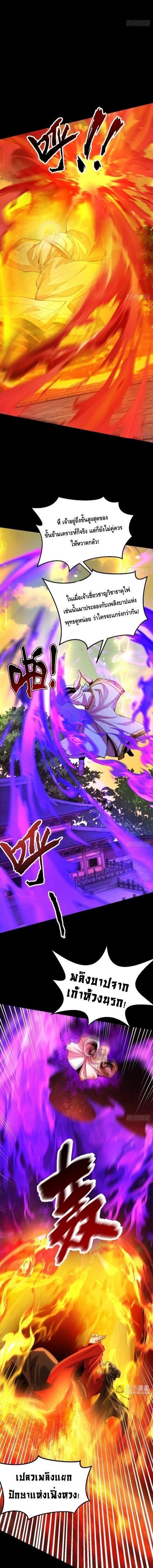 Manga-lc-com อ่านมังงะ อ่านการ์ตูน ออนไลน์ ฟรี My Cultivation Has No Limit ตอนที่ 1 2 3 4 5 6 7 8 9 10 11 12 13 14 ฟรี ไม่มีโฆษณา Manga-lc - อ่าน มังงะ อ่าน การ์ตูน ออนไลน์ อ่านมังงะ ฟรี