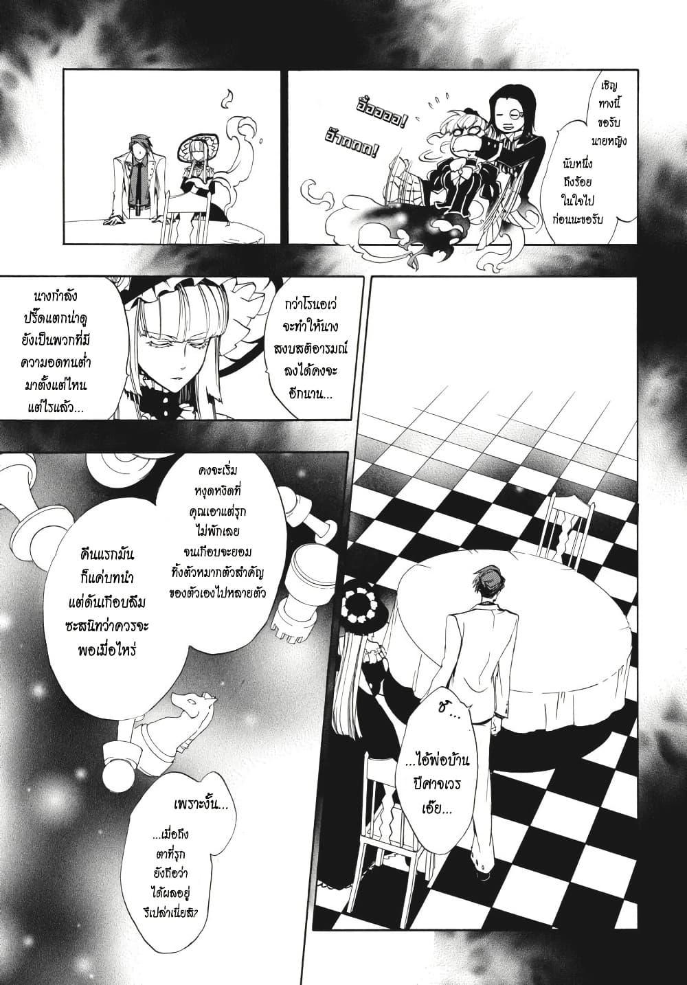 Manga-lc-com อ่านมังงะ อ่านการ์ตูน ออนไลน์ ฟรี Umineko no Naku Koro ni Episode 3 Banquet of the Golden Witc ตอนที่ 1 2 3 4 5 6 7 8 9 10 11 12 13 14 ฟรี ไม่มีโฆษณา Manga-lc - อ่าน มังงะ อ่าน การ์ตูน ออนไลน์ อ่านมังงะ ฟรี