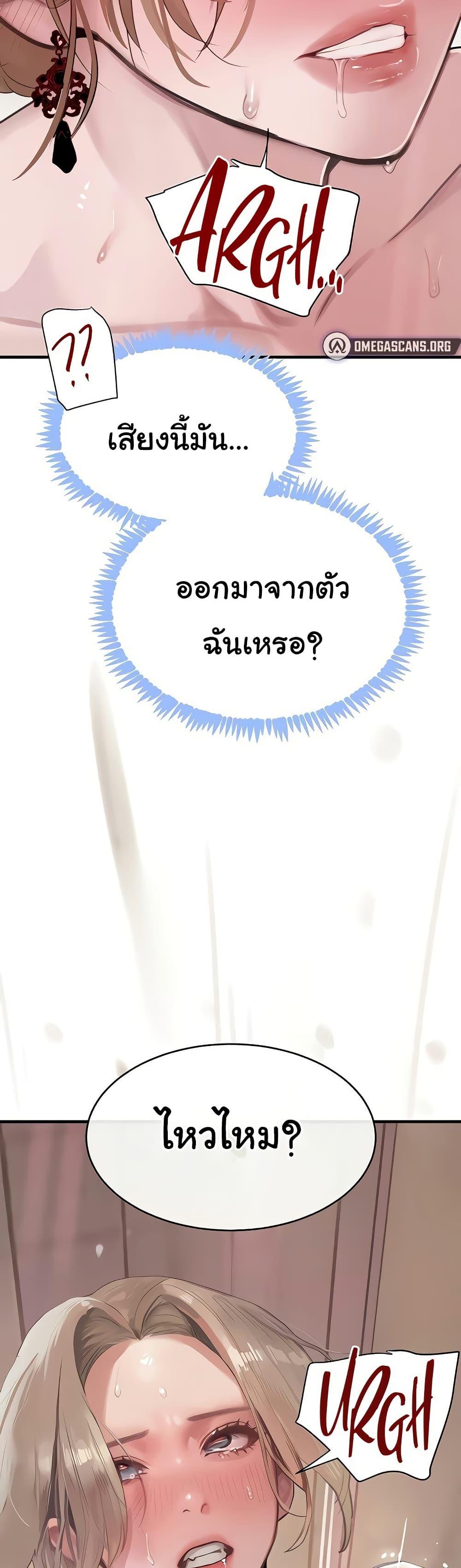 Doujin-Lc- อ่าน โดจิน มังฮวา เกาหลี ญี่ปุ่น จีน แปลไทย The Boss’s Daughter ตอนที่ 1 2 3 4 5 6 7 8 9 10 11 12 13 14 ฟรี ไม่มีโฆษณา อ่าน โดจิน Manhwa เกาหลี ญี่ปุ่น จีน เรามีครบ คัดมาให้เน้นๆ โดจิน 18+ รับประกันความฟินโดย  Doujin Lc
