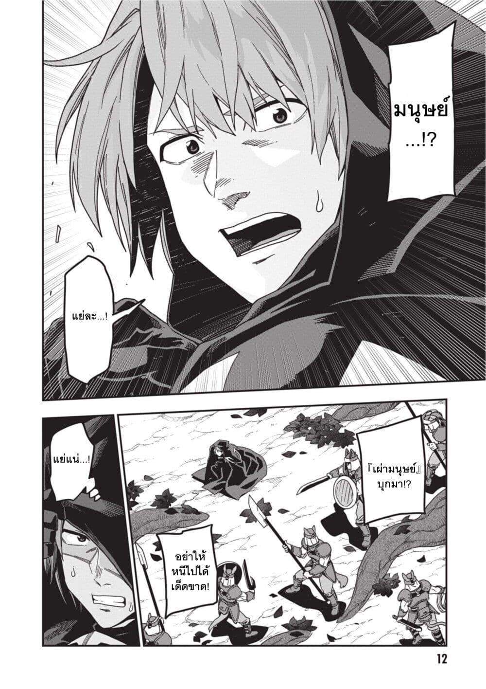Manga-lc-com อ่านมังงะ อ่านการ์ตูน ออนไลน์ ฟรี Konjiki no Moji Tsukai – Yuusha Yonin ni Makikomareta Unique Cheat ตอนที่ 1 2 3 4 5 6 7 8 9 10 11 12 13 14 ฟรี ไม่มีโฆษณา Manga-lc - อ่าน มังงะ อ่าน การ์ตูน ออนไลน์ อ่านมังงะ ฟรี