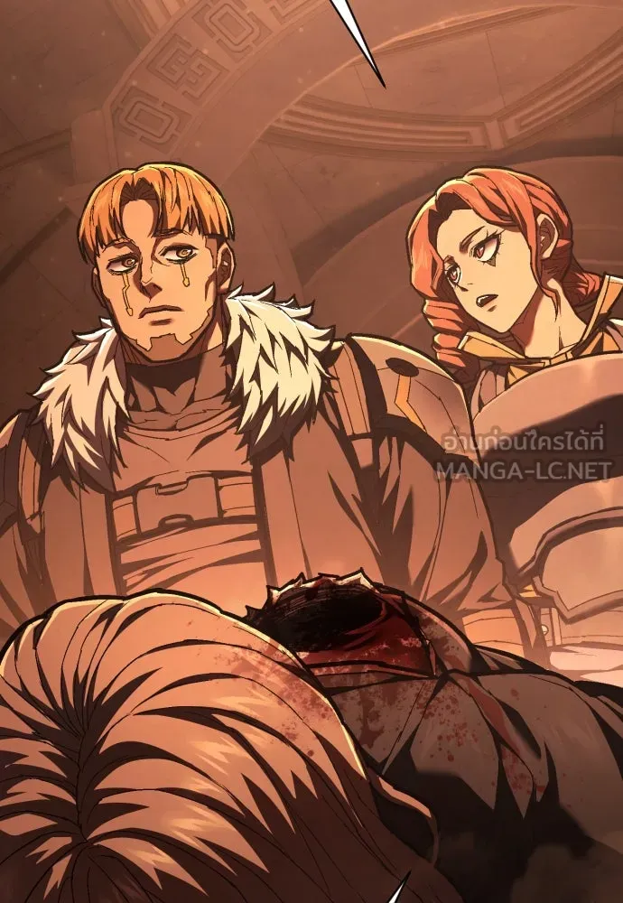 เพชฌฆาตลงทัณฑ์ ตอนที่ 34 รูปที่ 108