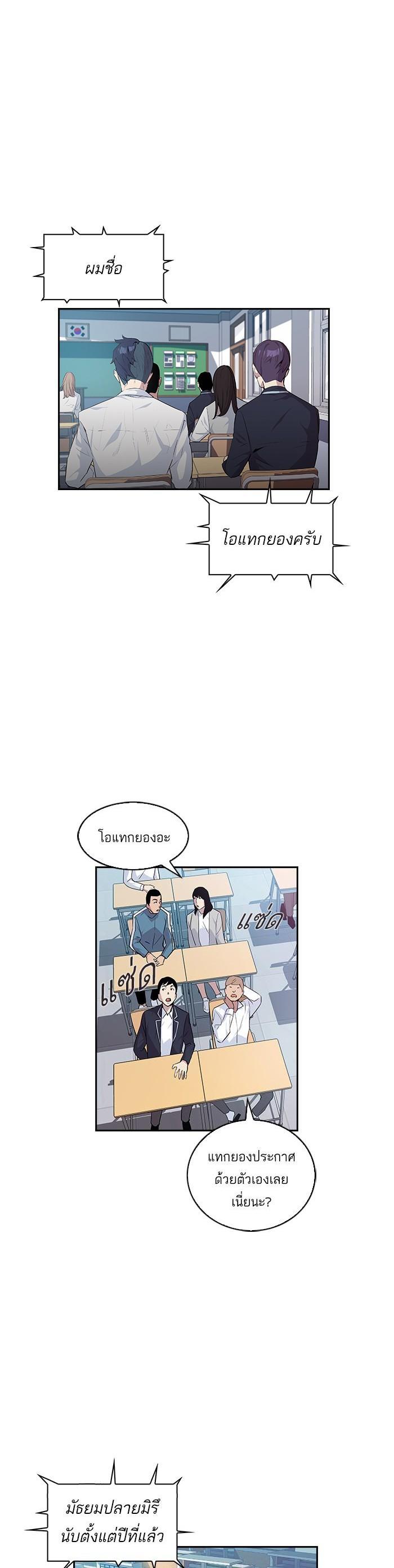 Manga-lc-com อ่านมังงะ อ่านการ์ตูน ออนไลน์ ฟรี The World Is Money and Power กลโกงโลกพนัน ตอนที่ 1 2 3 4 5 6 7 8 9 10 11 12 13 14 ฟรี ไม่มีโฆษณา Manga-lc - อ่าน มังงะ อ่าน การ์ตูน ออนไลน์ อ่านมังงะ ฟรี