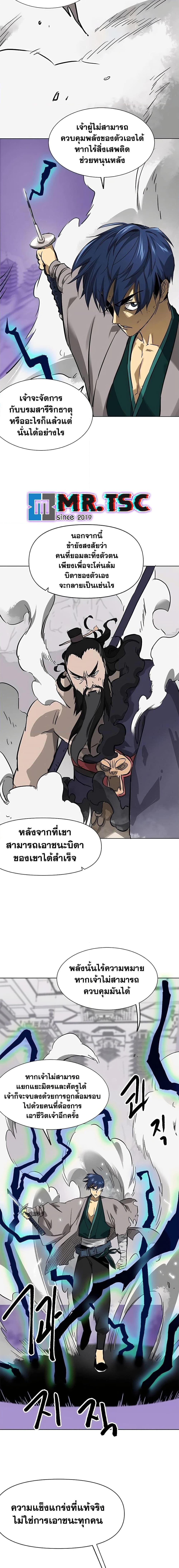 Manga-lc-com อ่านมังงะ อ่านการ์ตูน ออนไลน์ ฟรี Infinite Level Up in Murim ตอนที่ 1 2 3 4 5 6 7 8 9 10 11 12 13 14 ฟรี ไม่มีโฆษณา Manga-lc - อ่าน มังงะ อ่าน การ์ตูน ออนไลน์ อ่านมังงะ ฟรี