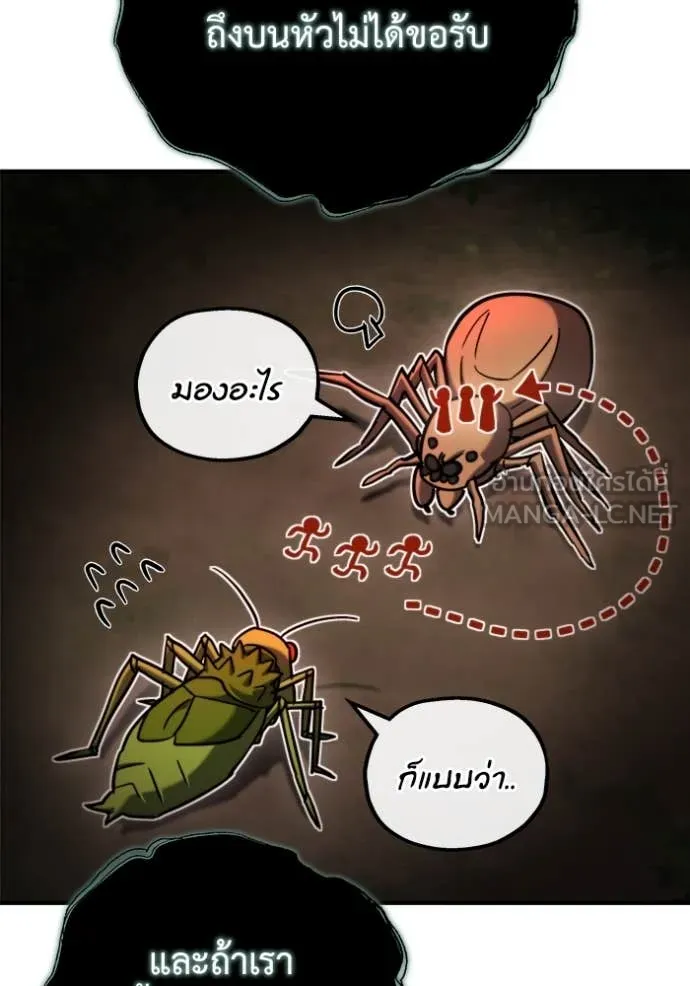 โกดังลับหลังโลกแตก ตอนที่ 44 รูปที่ 117