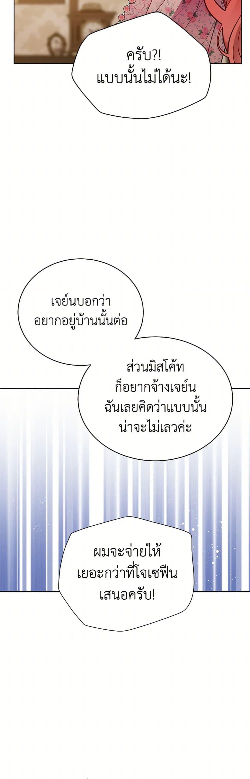 Manga-lc-com อ่านมังงะ อ่านการ์ตูน ออนไลน์ ฟรี The Detective Of Muiella ตอนที่ 1 2 3 4 5 6 7 8 9 10 11 12 13 14 ฟรี ไม่มีโฆษณา Manga-lc - อ่าน มังงะ อ่าน การ์ตูน ออนไลน์ อ่านมังงะ ฟรี