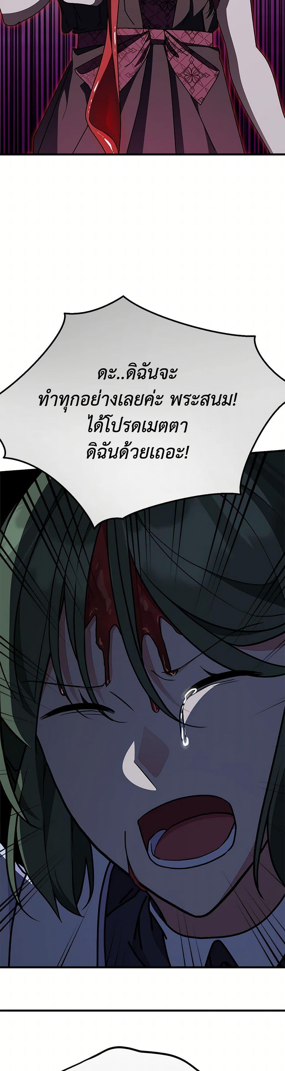 Manga-lc-com อ่านมังงะ อ่านการ์ตูน ออนไลน์ ฟรี For Your Well-Being ตอนที่ 1 2 3 4 5 6 7 8 9 10 11 12 13 14 ฟรี ไม่มีโฆษณา Manga-lc - อ่าน มังงะ อ่าน การ์ตูน ออนไลน์ อ่านมังงะ ฟรี
