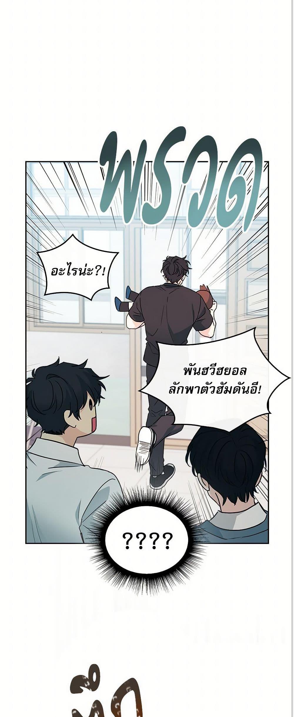 Manga-lc-com อ่านมังงะ อ่านการ์ตูน ออนไลน์ ฟรี My Life as an Internet Novel ตอนที่ 1 2 3 4 5 6 7 8 9 10 11 12 13 14 ฟรี ไม่มีโฆษณา Manga-lc - อ่าน มังงะ อ่าน การ์ตูน ออนไลน์ อ่านมังงะ ฟรี