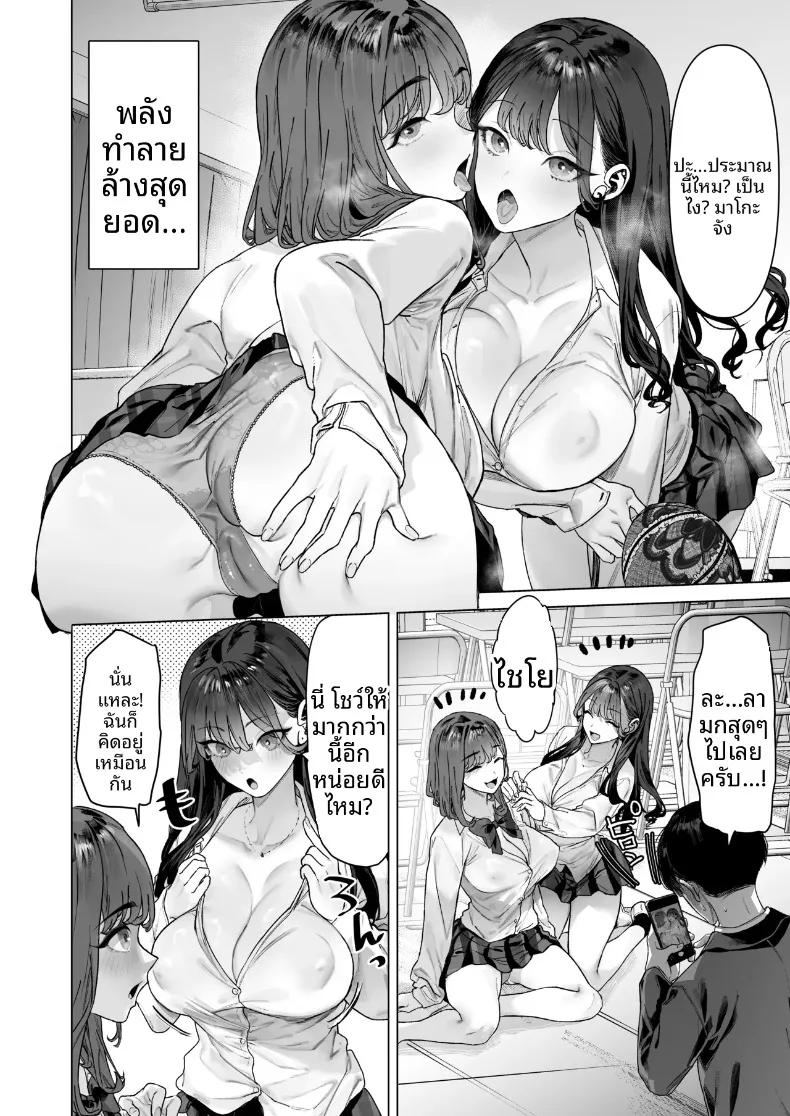 Doujin-Lc- อ่าน โดจิน มังฮวา เกาหลี ญี่ปุ่น จีน แปลไทย เมื่อผมต้องมาถ่ายคลิปวาบหวามกับเหล่าสาวๆ ระดับ S-Class (Ohkami Ryosuke) ตอนที่ 1 2 3 4 5 6 7 8 9 10 11 12 13 14 ฟรี ไม่มีโฆษณา อ่าน โดจิน Manhwa เกาหลี ญี่ปุ่น จีน เรามีครบ คัดมาให้เน้นๆ โดจิน 18+ รับประกันความฟินโดย  Doujin Lc