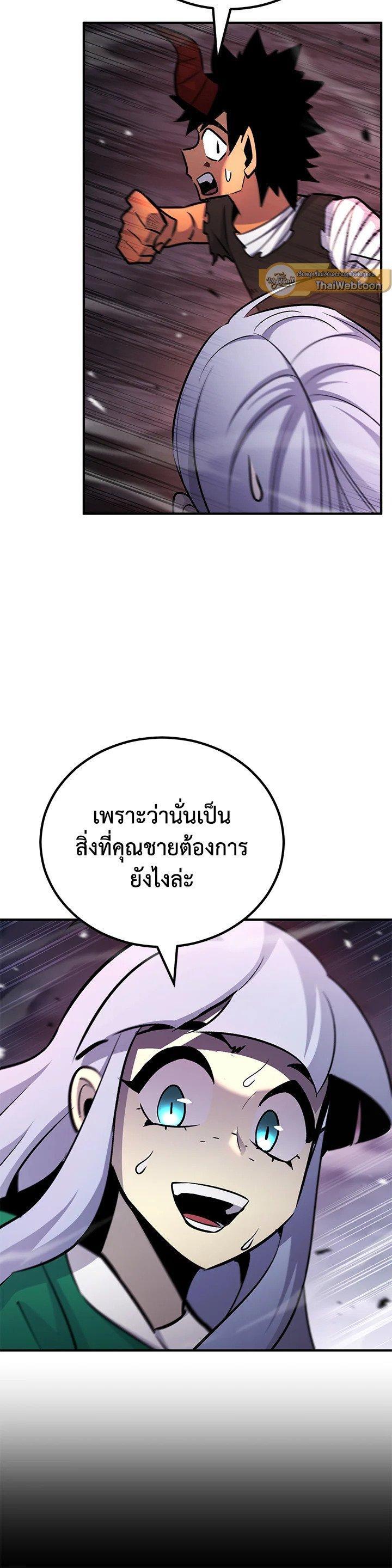 Manga-lc-com อ่านมังงะ อ่านการ์ตูน ออนไลน์ ฟรี Standard of Reincarnation ตอนที่ 1 2 3 4 5 6 7 8 9 10 11 12 13 14 ฟรี ไม่มีโฆษณา Manga-lc - อ่าน มังงะ อ่าน การ์ตูน ออนไลน์ อ่านมังงะ ฟรี