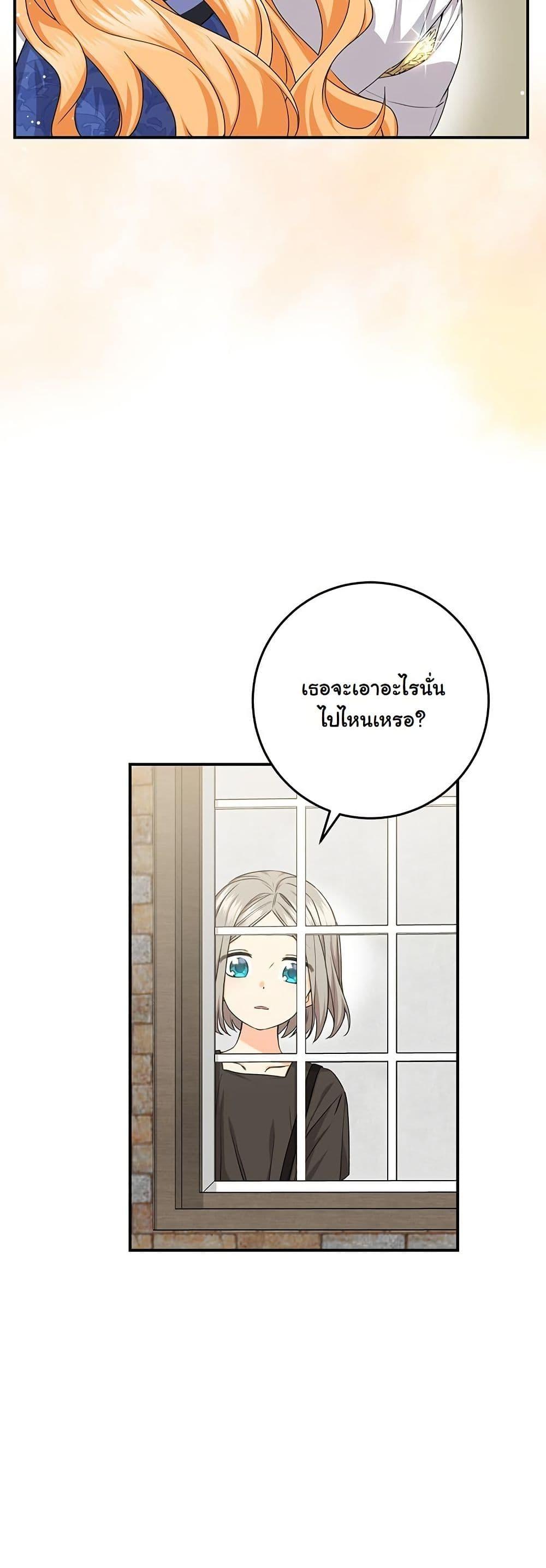Manga-lc-com อ่านมังงะ อ่านการ์ตูน ออนไลน์ ฟรี I Need Sponsorship ตอนที่ 1 2 3 4 5 6 7 8 9 10 11 12 13 14 ฟรี ไม่มีโฆษณา Manga-lc - อ่าน มังงะ อ่าน การ์ตูน ออนไลน์ อ่านมังงะ ฟรี