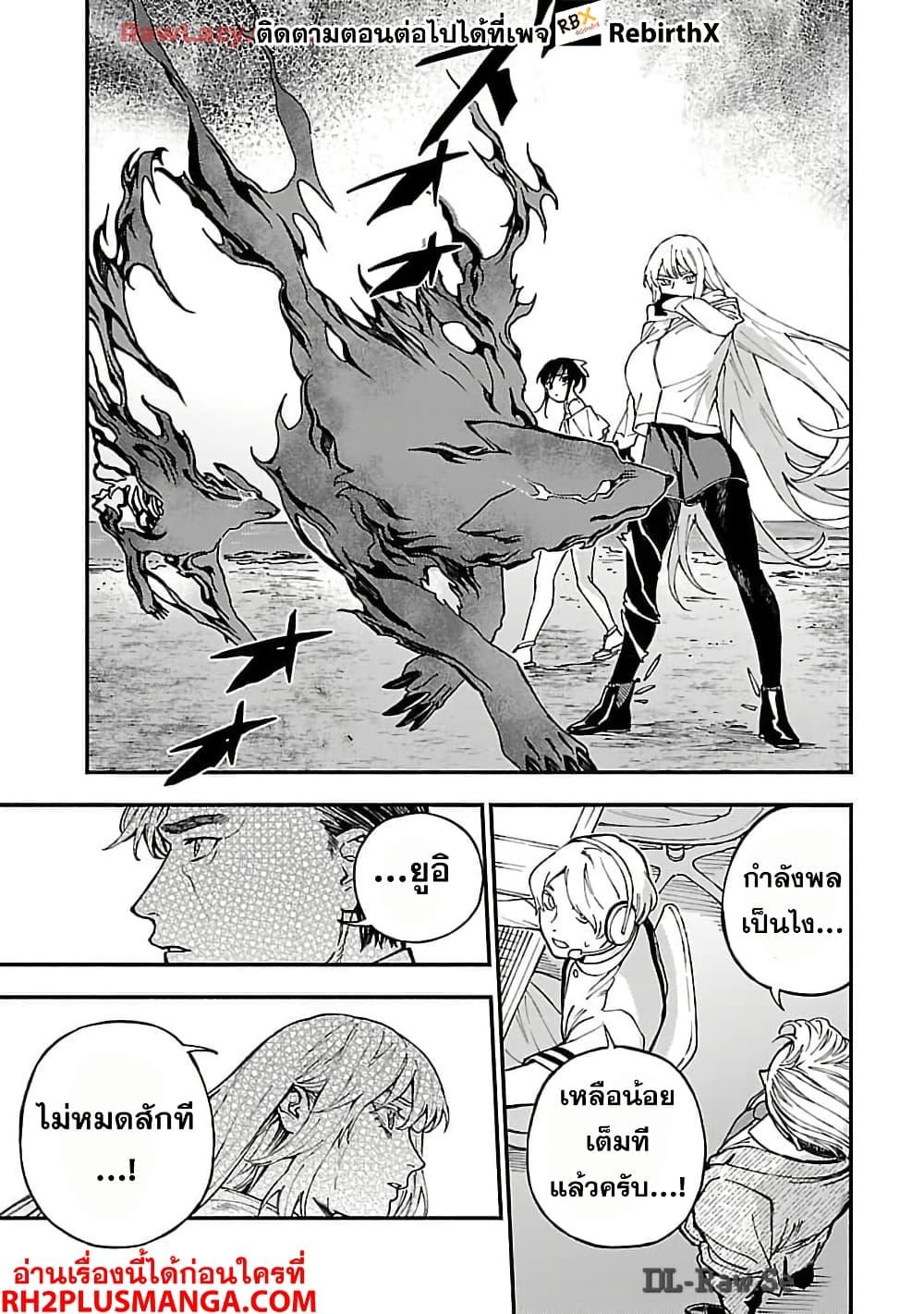 Manga-lc-com อ่านมังงะ อ่านการ์ตูน ออนไลน์ ฟรี A Middle-Aged Man Who Returns From Another World Goes ตอนที่ 1 2 3 4 5 6 7 8 9 10 11 12 13 14 ฟรี ไม่มีโฆษณา Manga-lc - อ่าน มังงะ อ่าน การ์ตูน ออนไลน์ อ่านมังงะ ฟรี