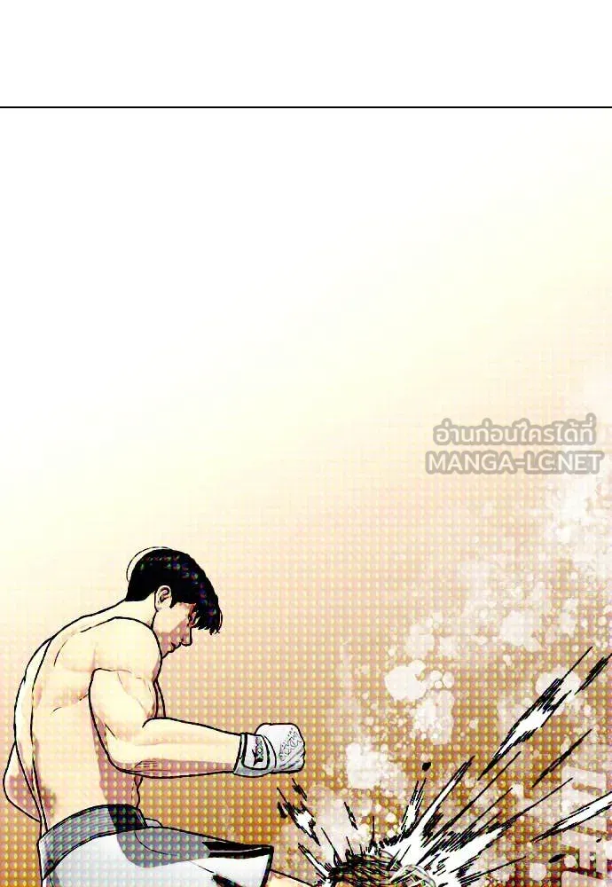 หมาหัวเน่า ตอนที่ 136 รูปที่ 79