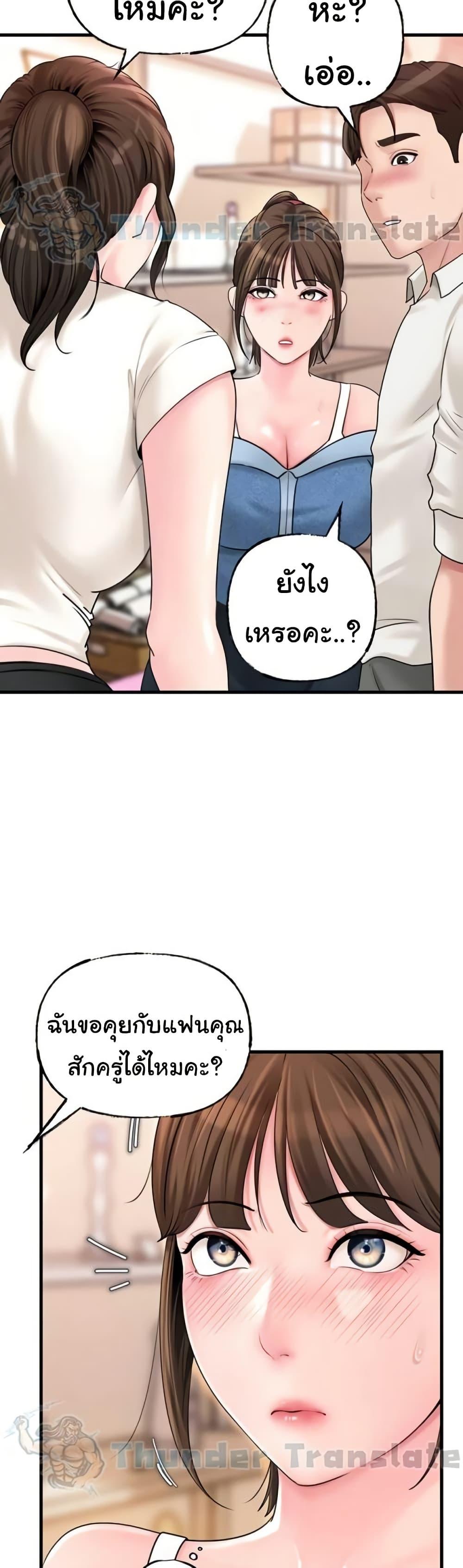 Doujin-Lc- อ่าน โดจิน มังฮวา เกาหลี ญี่ปุ่น จีน แปลไทย Not the Daughter, but the Mother ตอนที่ 1 2 3 4 5 6 7 8 9 10 11 12 13 14 ฟรี ไม่มีโฆษณา อ่าน โดจิน Manhwa เกาหลี ญี่ปุ่น จีน เรามีครบ คัดมาให้เน้นๆ โดจิน 18+ รับประกันความฟินโดย  Doujin Lc