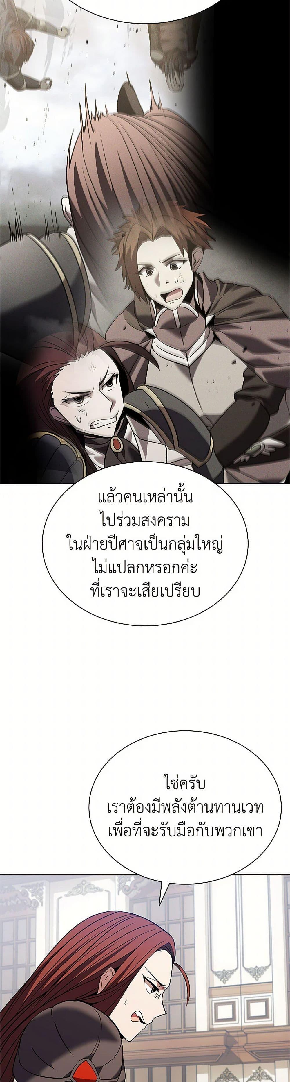 Manga-lc-com อ่านมังงะ อ่านการ์ตูน ออนไลน์ ฟรี Taming Master ตอนที่ 1 2 3 4 5 6 7 8 9 10 11 12 13 14 ฟรี ไม่มีโฆษณา Manga-lc - อ่าน มังงะ อ่าน การ์ตูน ออนไลน์ อ่านมังงะ ฟรี