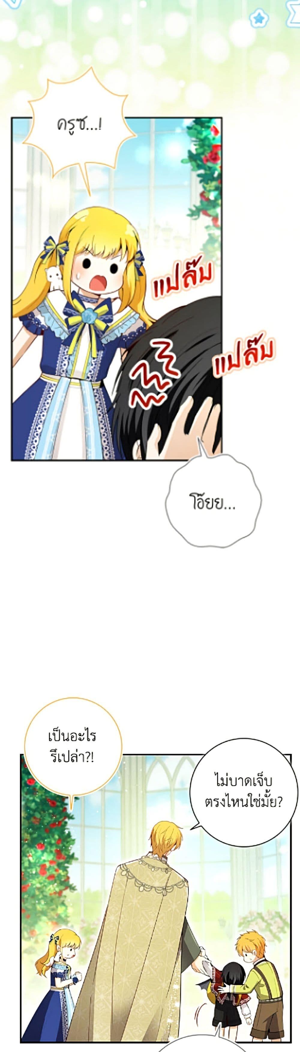 Manga-lc-com อ่านมังงะ อ่านการ์ตูน ออนไลน์ ฟรี Baby Squirrel Is Good at Everything ตอนที่ 1 2 3 4 5 6 7 8 9 10 11 12 13 14 ฟรี ไม่มีโฆษณา Manga-lc - อ่าน มังงะ อ่าน การ์ตูน ออนไลน์ อ่านมังงะ ฟรี