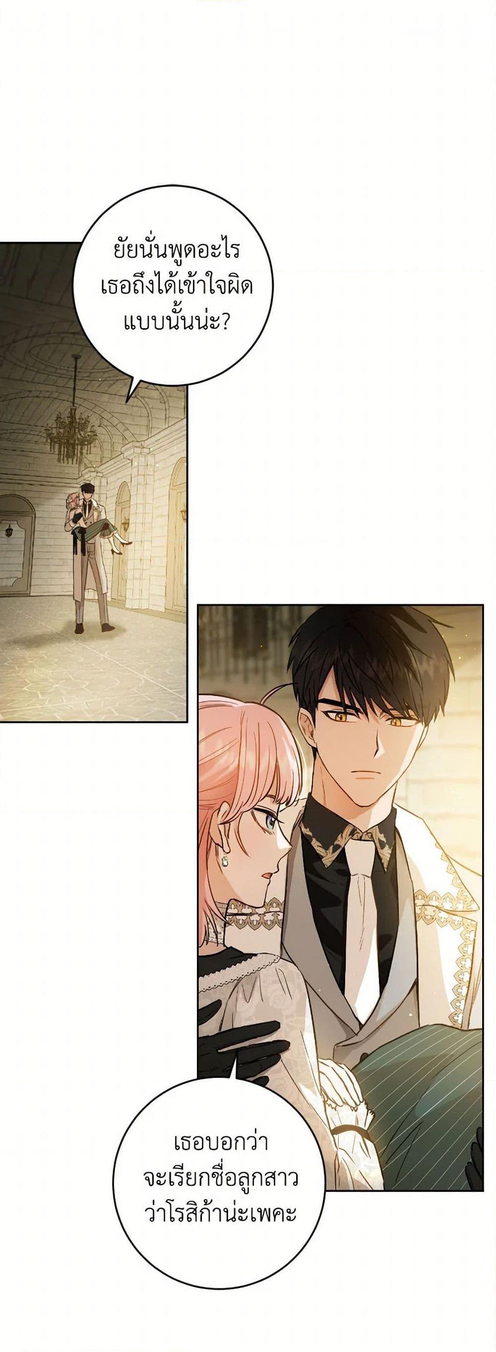 Manga-lc-com อ่านมังงะ อ่านการ์ตูน ออนไลน์ ฟรี The Heiress’s Double Life ตอนที่ 1 2 3 4 5 6 7 8 9 10 11 12 13 14 ฟรี ไม่มีโฆษณา Manga-lc - อ่าน มังงะ อ่าน การ์ตูน ออนไลน์ อ่านมังงะ ฟรี