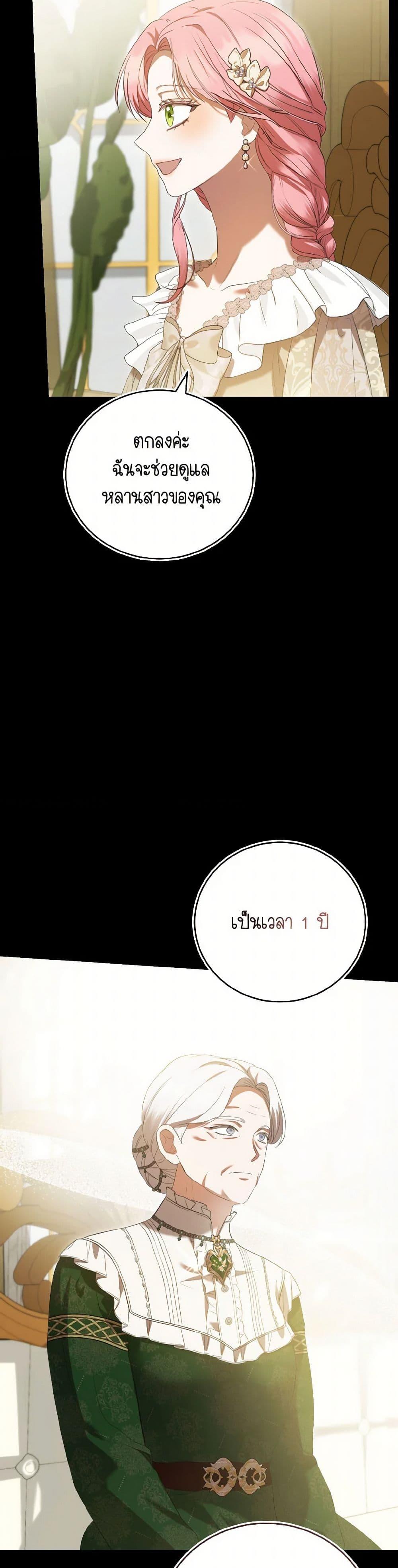 Manga-lc-com อ่านมังงะ อ่านการ์ตูน ออนไลน์ ฟรี I Saw the Future With the Killer Grand Duke ตอนที่ 1 2 3 4 5 6 7 8 9 10 11 12 13 14 ฟรี ไม่มีโฆษณา Manga-lc - อ่าน มังงะ อ่าน การ์ตูน ออนไลน์ อ่านมังงะ ฟรี