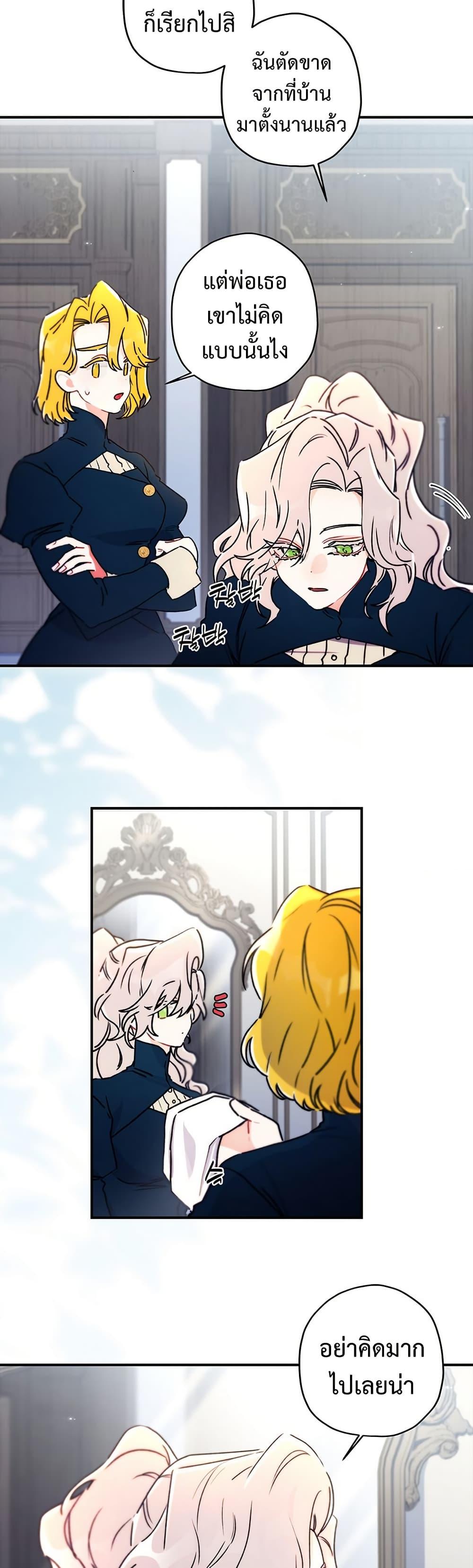 Manga-lc-com อ่านมังงะ อ่านการ์ตูน ออนไลน์ ฟรี I Became the Male Lead’s Adopted Daughter ตอนที่ 1 2 3 4 5 6 7 8 9 10 11 12 13 14 ฟรี ไม่มีโฆษณา Manga-lc - อ่าน มังงะ อ่าน การ์ตูน ออนไลน์ อ่านมังงะ ฟรี