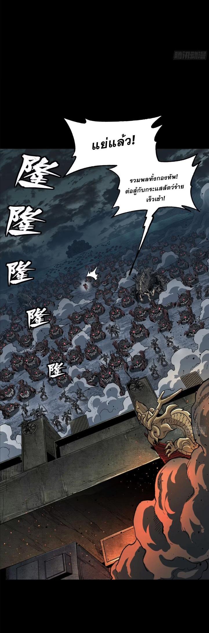 Manga-lc-com อ่านมังงะ อ่านการ์ตูน ออนไลน์ ฟรี Legend of Star General ตอนที่ 1 2 3 4 5 6 7 8 9 10 11 12 13 14 ฟรี ไม่มีโฆษณา Manga-lc - อ่าน มังงะ อ่าน การ์ตูน ออนไลน์ อ่านมังงะ ฟรี