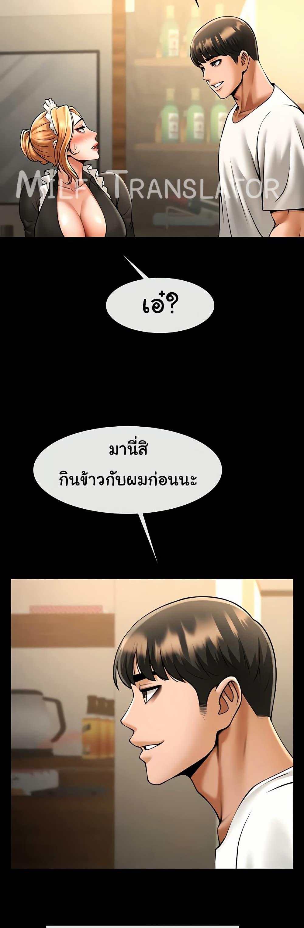 Doujin-Lc- อ่าน โดจิน มังฮวา เกาหลี ญี่ปุ่น จีน แปลไทย The Cheat Code Hitter Fucks Them All ตอนที่ 1 2 3 4 5 6 7 8 9 10 11 12 13 14 ฟรี ไม่มีโฆษณา อ่าน โดจิน Manhwa เกาหลี ญี่ปุ่น จีน เรามีครบ คัดมาให้เน้นๆ โดจิน 18+ รับประกันความฟินโดย  Doujin Lc