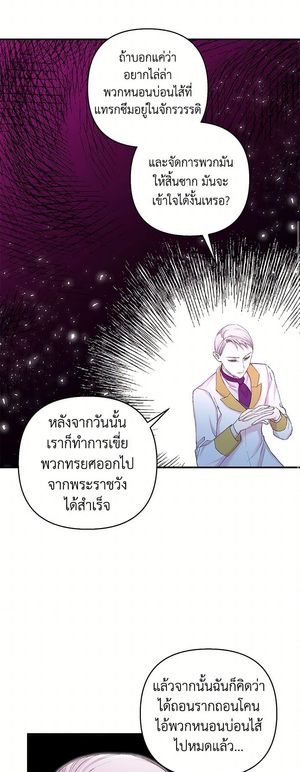 Manga-lc-com อ่านมังงะ อ่านการ์ตูน ออนไลน์ ฟรี Our Little Empress ตอนที่ 1 2 3 4 5 6 7 8 9 10 11 12 13 14 ฟรี ไม่มีโฆษณา Manga-lc - อ่าน มังงะ อ่าน การ์ตูน ออนไลน์ อ่านมังงะ ฟรี