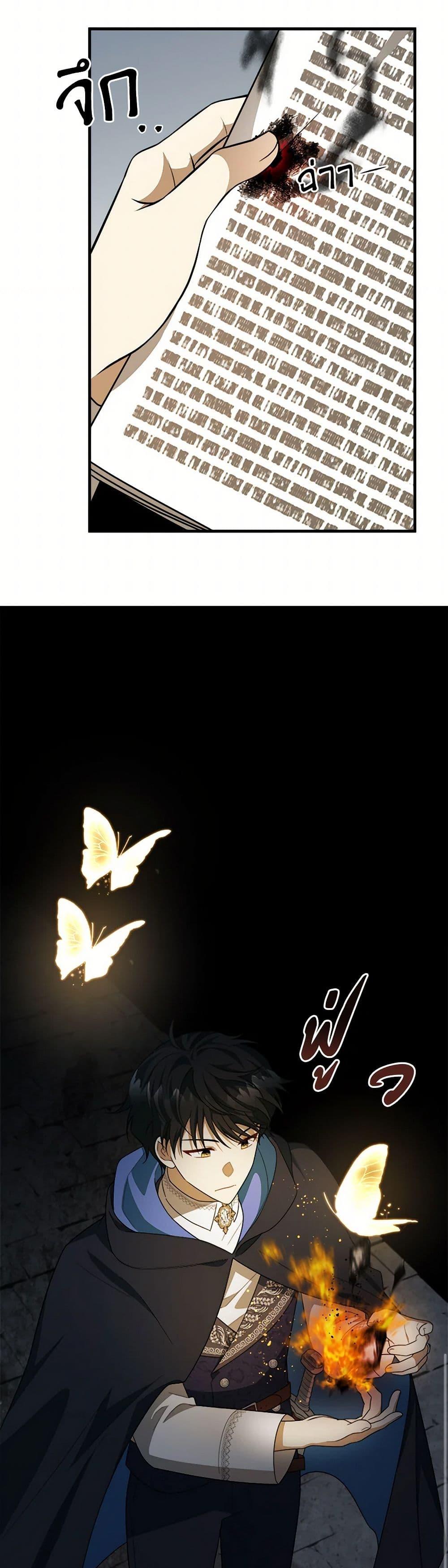 Manga-lc-com อ่านมังงะ อ่านการ์ตูน ออนไลน์ ฟรี Four Dangerous Brothers to My Rescue ตอนที่ 1 2 3 4 5 6 7 8 9 10 11 12 13 14 ฟรี ไม่มีโฆษณา Manga-lc - อ่าน มังงะ อ่าน การ์ตูน ออนไลน์ อ่านมังงะ ฟรี