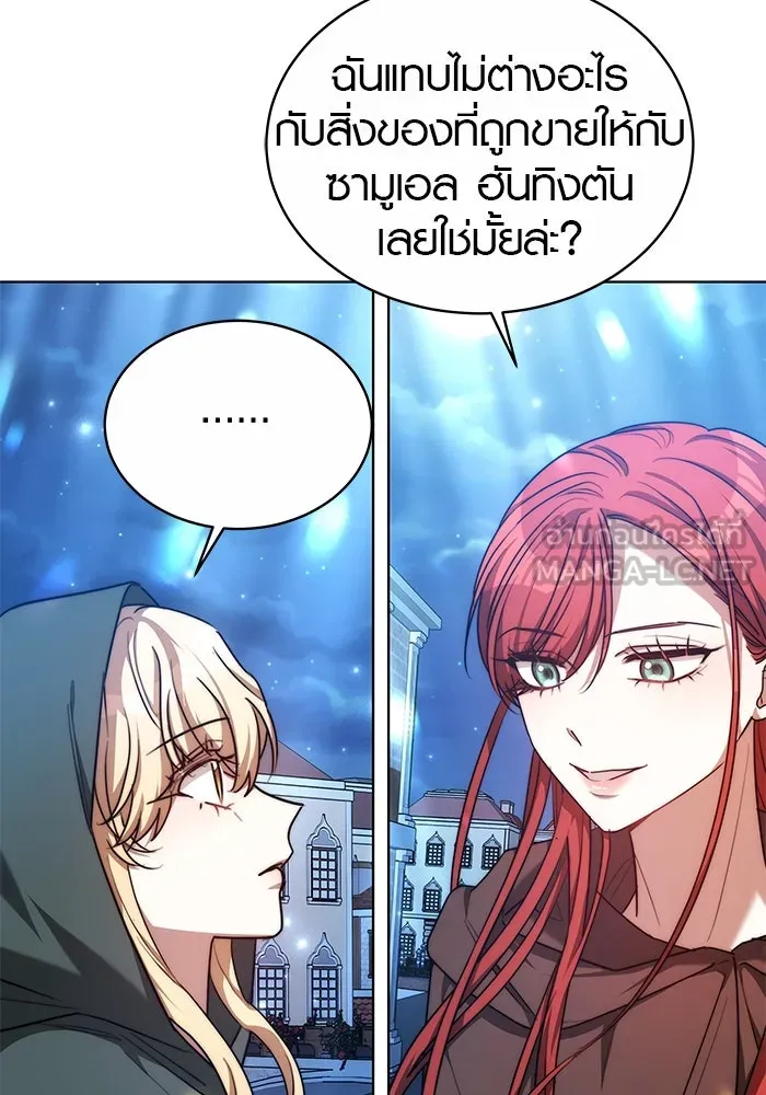 เหตุผลที่ฉันนอกใจ ตอนที่ 19 รูปที่ 84